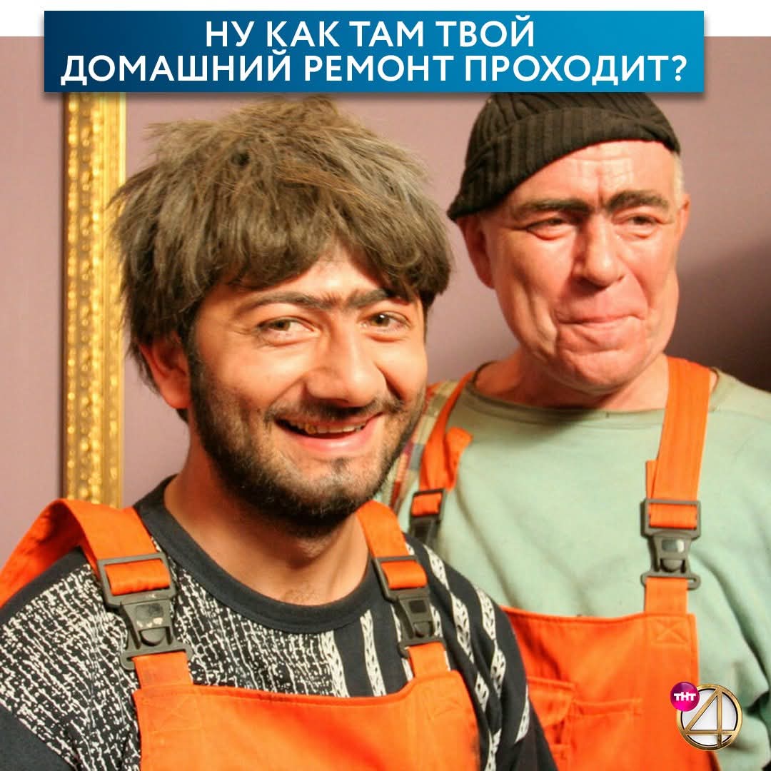 Lead actors of the Russian comedy show 'Nasha Russia'