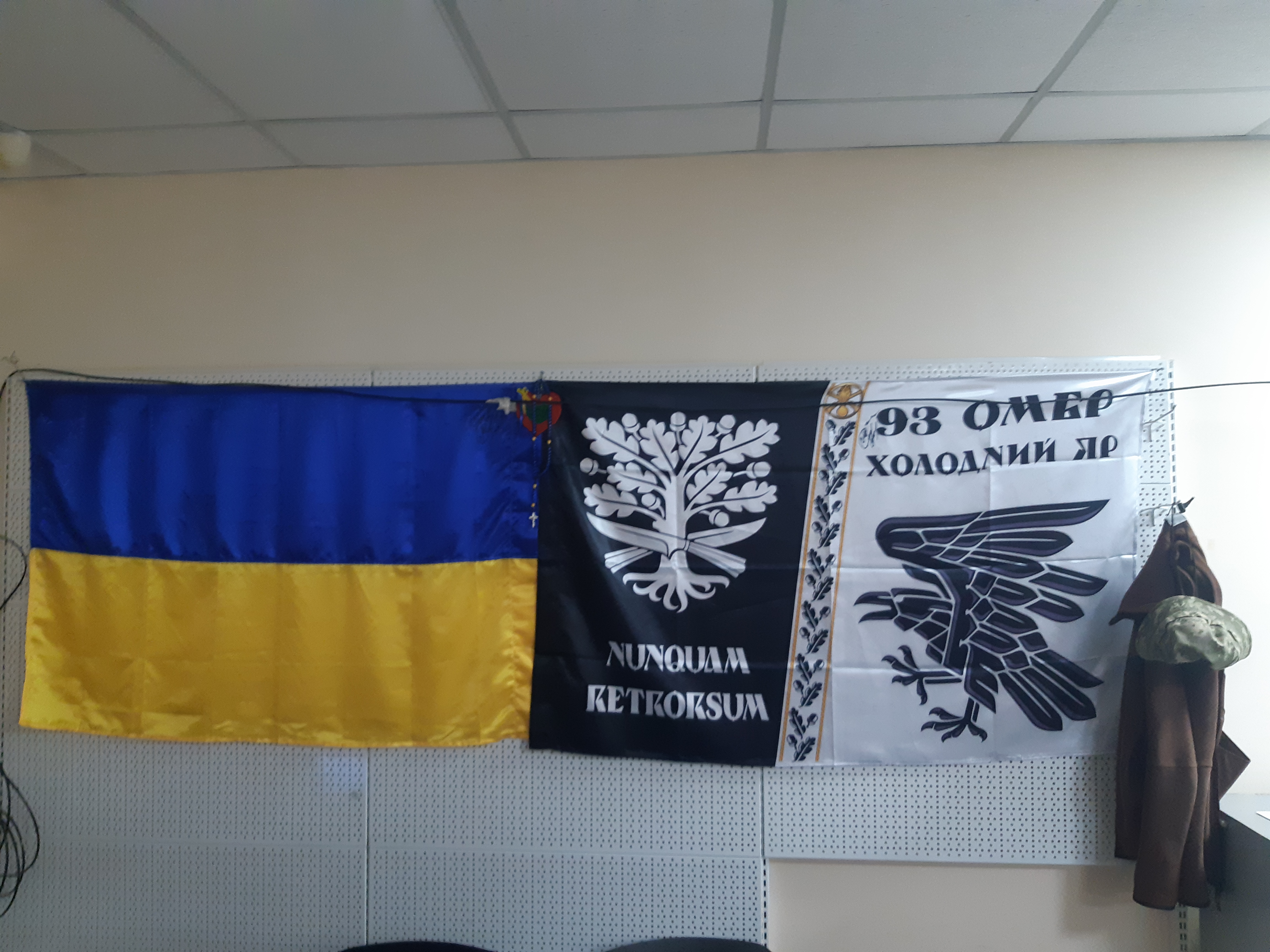 Ukrainian flag and 93rd Brigade Kholodnyi Yar banners